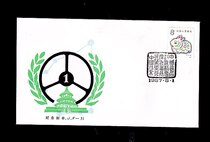 BJF-31 < Chinas First North Steam Cup State of Chinas Long March of Long March