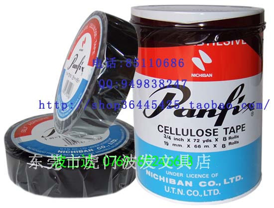 Japan 3 4X72Y Japan does not spend time shading red tape 18mmX72Y Miqibang tape blindly sticks