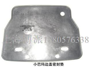 Small Bama oil flap Essage rubber gasket 2 5P 3P air compressor air pump fittings