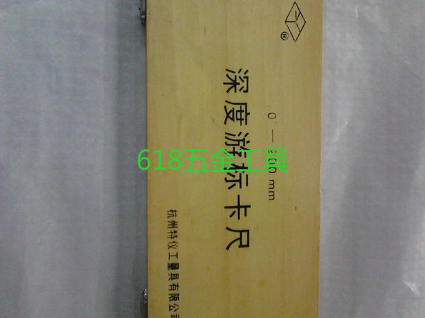 Hangzhou Teeter 0-200MM Depth Cruise scale with height scale accuracy 0 02 02