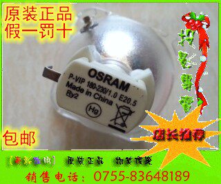 Otto EP772 EP772 DM03 DM03 EP712 HD72 HD72 EP761 EP761 projector bulb