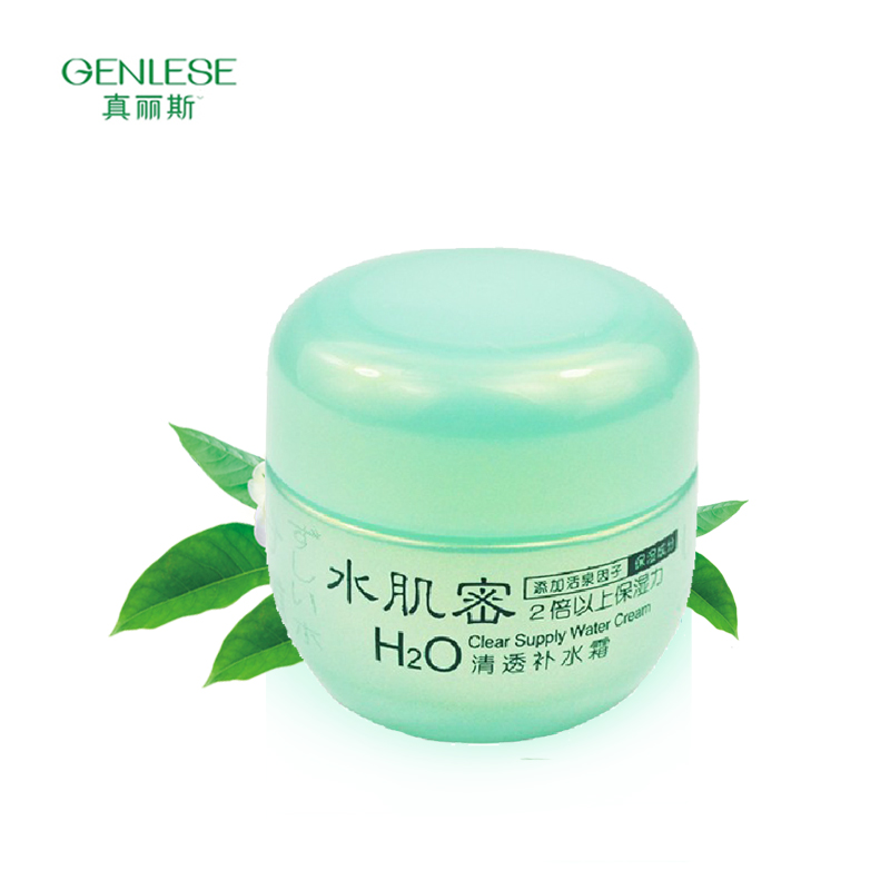 真丽斯水肌密清透补水面霜55g 补水保湿嫩白祛黄锁水滋养保湿