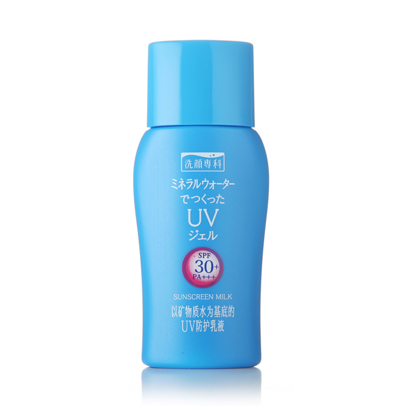 【天猫超市】资生堂洗颜专科矿物质水清透防晒乳40mlSPF30+ PA+++