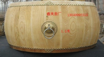 1 5 meters Chunwood drum original wood color white stubble drum Weifeng Drum first layer cowhide drum drum drum 80cm height