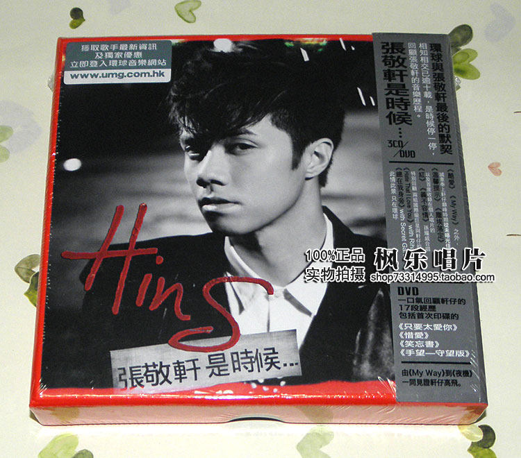 Hins Cheung It's time to select 3CD DVD original genuine spot