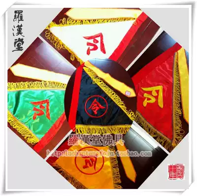 Clearance double-sided five senyera/order flag red and yellow green white-colored senyera/order flag five flag Wuying flag colored dragon banners in five aspects: the flag