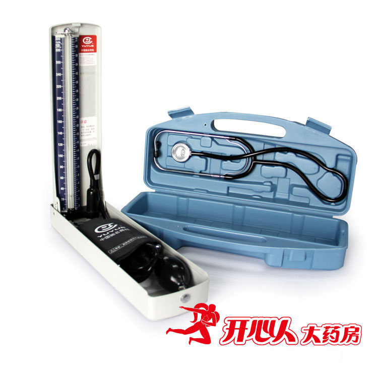 鱼跃水银血压计手动式听诊器保健盒A型简装台式家用上臂式测压器