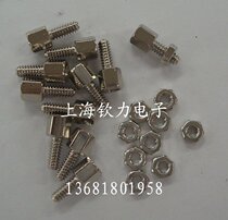 (Crown Store) Inch screw nut 5 7 DB head screw 0 15 sets