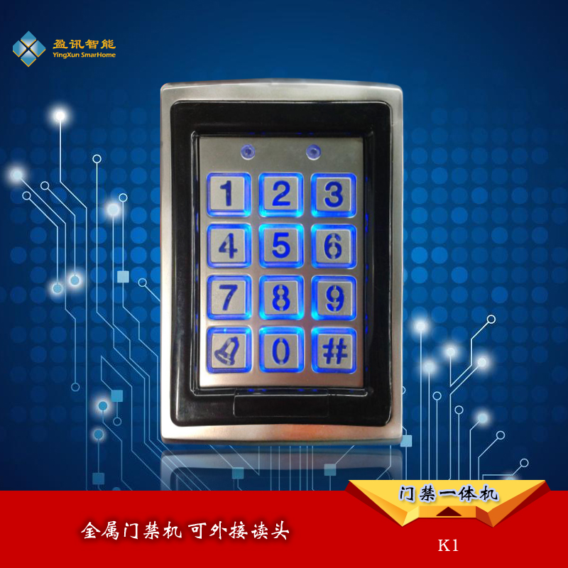 Hot selling metal access control All ID password keyboard brushed card machine K1 external reading head system ten thousand users