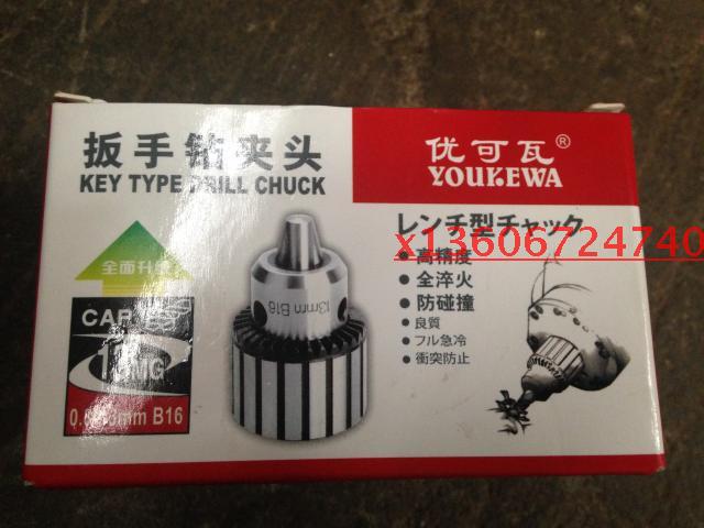 Youkewa wrench drill chuck 1m-13m 3m-16m 0 6-6 5-20mm high precision full quenching