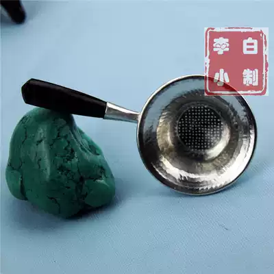 Li Xiaobai 9999 Sterling silver tea leak Sterling silver tea filter net Sterling silver Yak horn tea leak Sterling silver tea ceremony tea set