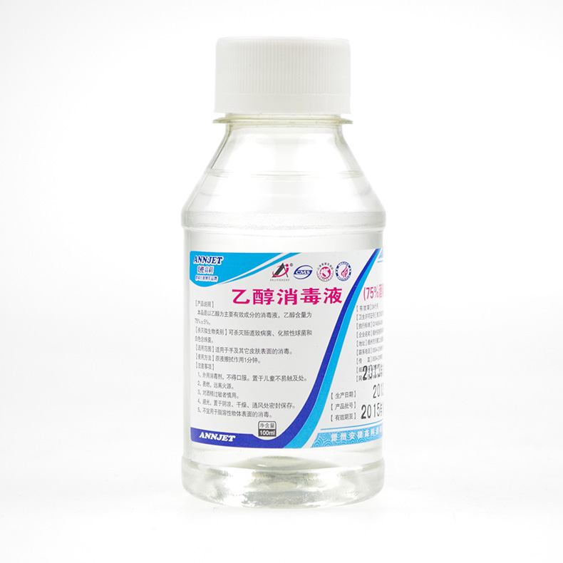 安捷 75%乙醇消毒液酒精100ml 家用消毒液工业用75度酒精医用乙醇