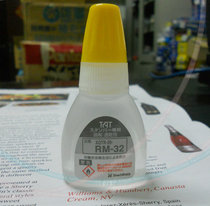 TAT INDUSTRIAL SEAL SPECIAL SOLVENT XQTR-20-RM PRINT OIL THINNER JAPAN ORIGINAL