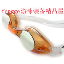 Special price promotion special cabinet Seibu anti-fog waterproof chromed swimming glasses male and female models male and female SP 1M multicolor