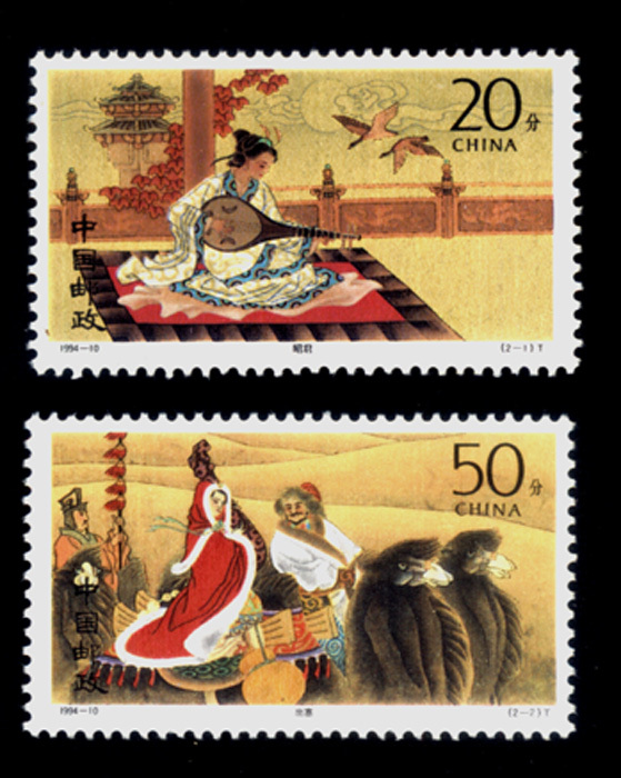 Chroniche stamps 103 1994-10 Wang Zhaojun's brand new product 2 full