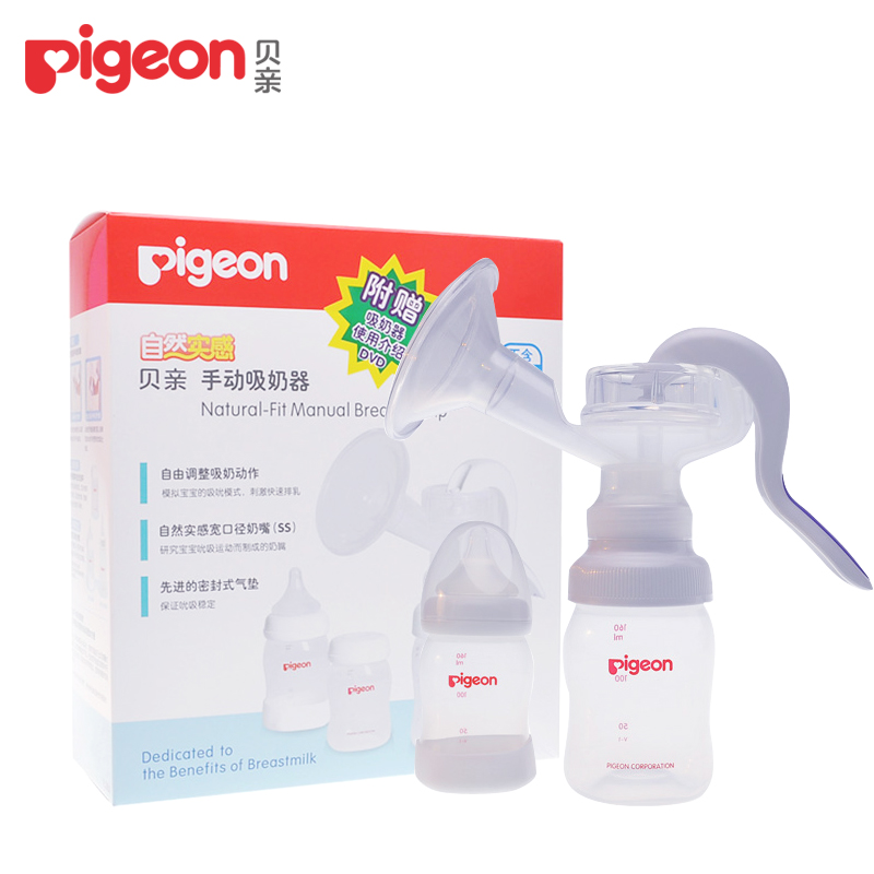 贝亲 手动吸奶器 产妇妈妈挤奶吸乳器手动实感吸奶器进口 QA28
