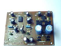 5532 Front amplifier fever audio kit finished Board (imported integrated)