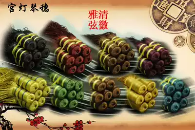 Guqin piano ear accessories hand-woven imported ice silk palace lantern guqin ear universal tassel falling feeling strong