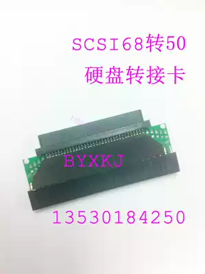 SCSI hard disk adapter card 68 female to 50 female Port 68PIN to 50PIN