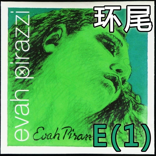 [Корона] Германия Пирастро Ева Пирацци Маленькая Титани Э.