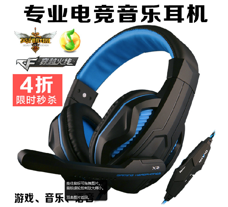 ovann X2 Gaming headset Music computer headset Subwoofer with microphone