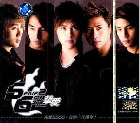 永盛潮流商城正版:5566 挚爱 （CD）美卡原版全新未拆