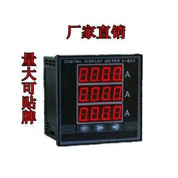 PA194U-AX1 PA194U-AX1 PA194U-DX1 PA194U-3X1 PA194U-3X1 of display three-phase current meter three-phase voltmeter
