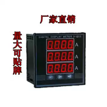 HD284Q-9X4 HD284Q-2X4 HD284Q-2X4 digital display active power meter reactive power meter