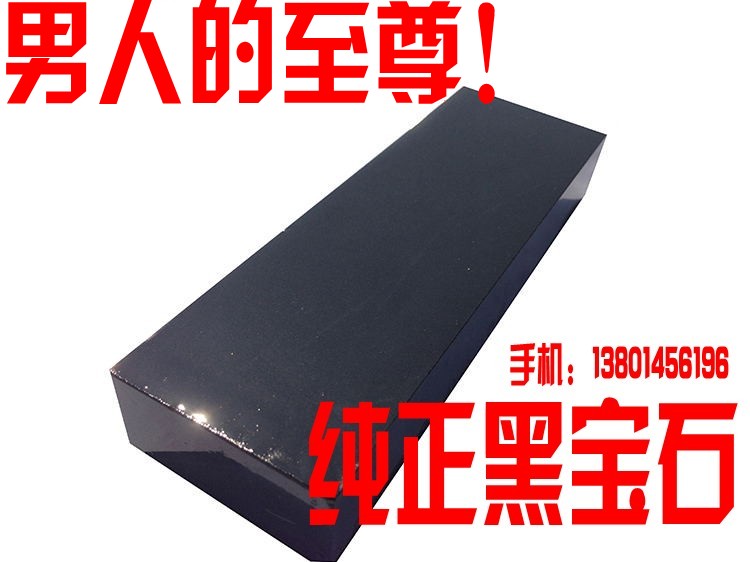  150 150 50 25MM black gem grinding knife stone abrasion stone black jewel oil stone domestic grinding knife stone-Taobao