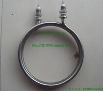 Clothing boiler tube steam furnace large boiler electric heating tube heating tube 380V 8KW12KW