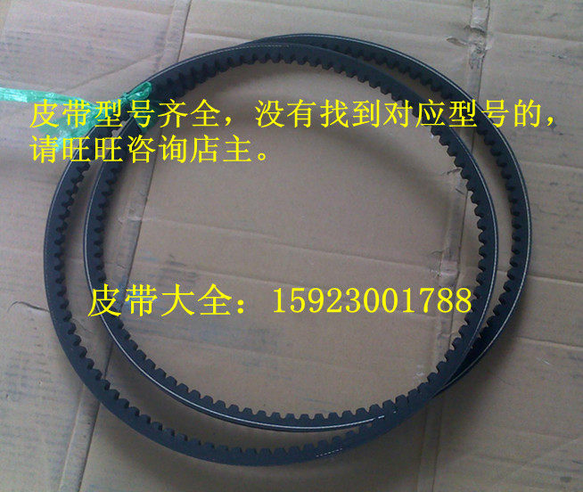 TOOGO high quality toothed V-belt RECMF 8500 8510 8520 8530 8540