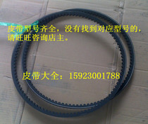 TOOGO Tfixing high quality tooth type triangular belt RECMF 8500 8510 8510 8530 8530 8540