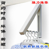 2 RMB40  wall-mounted small retractable folding invisible clothes hanger hide shrink style hanging clothes trouser rack
