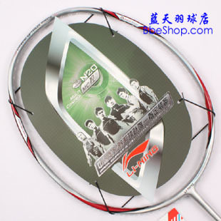  Li Ning N-20 badminton racket China National Team Wang is skillful with shooting N20 plums AYPF2