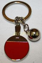 West Gate ping pong table tennis racket key button table tennis key buckle special price