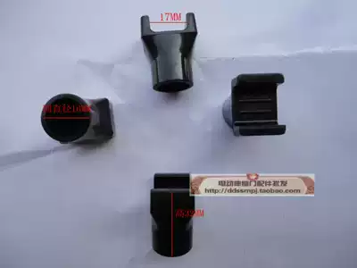 Electric telescopic door accessories Plastic sliding glue automatic door column fork slider telescopic door