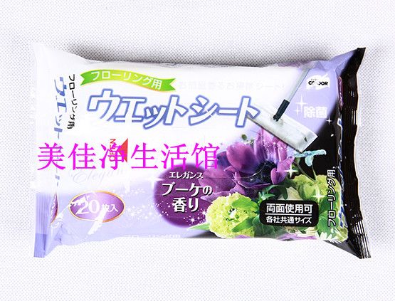 Japanese Yamasaki Condodo floor with mop wet wipes disposable electrostatic dust removal paper Bathyme Fragrance 5 packs