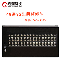 Enlighyao 48 into 32 out of video matrix 48 28 28 32 out of 48 port BNC video switcher CVBS matrix