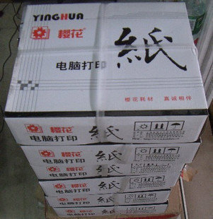 Cherry Blossom Computer Photocopy Paper 241-2-2 United Computer Even Punched Paper Two-Printed Sheet Machine Paper (1000 Page Box)