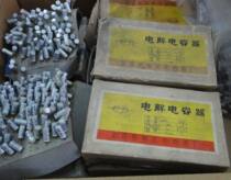 Electrolytic Capacitor CD11 22UF 10V Performance Good New Backlog