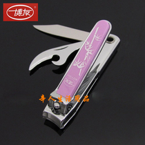 Shanghai Boyou nail clipper multifunctional nail clipper nail clipper nail clipper with small knife nail clipper multi-purpose