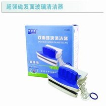 Ex-Lilly double sided hollow glass wipe * ultra-strong magnetic * hollow double glazed application (15 -24MM)