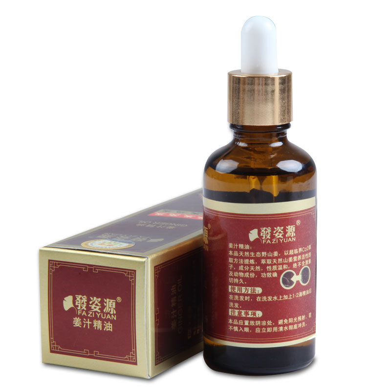 博倩发姿源姜汁精油 乌发亮发 养发护发 头发生长免洗护发素50ml