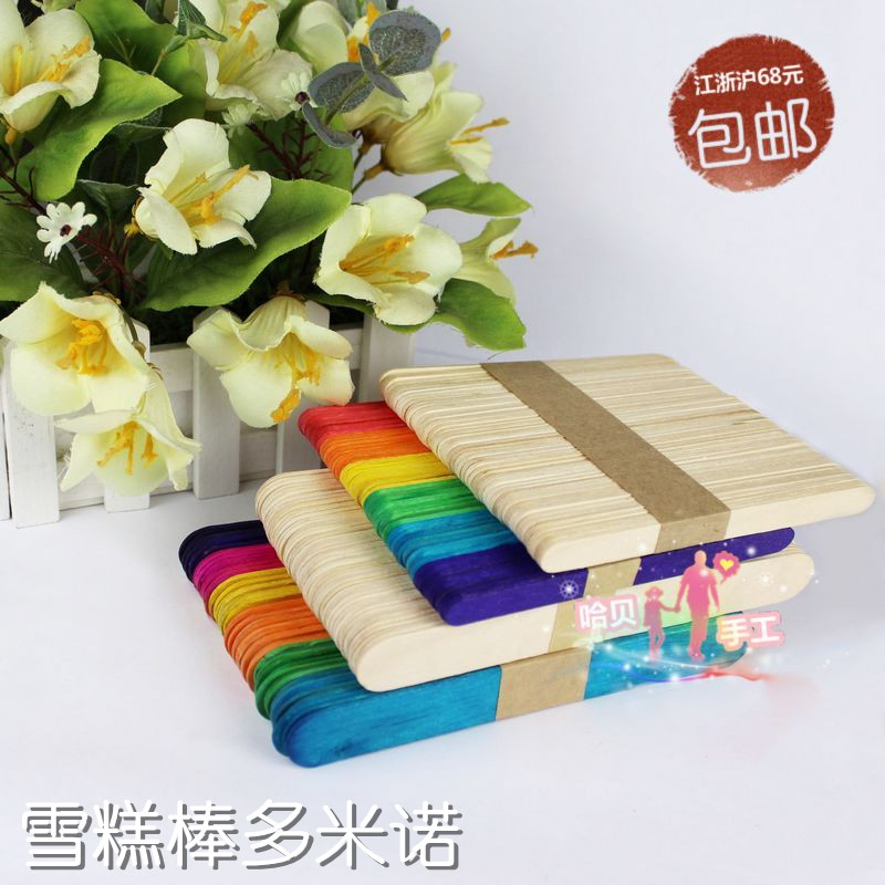 DIY handmade wooden board building model material Ice cream stick Domino color primary color ice cream stick popsicle stick