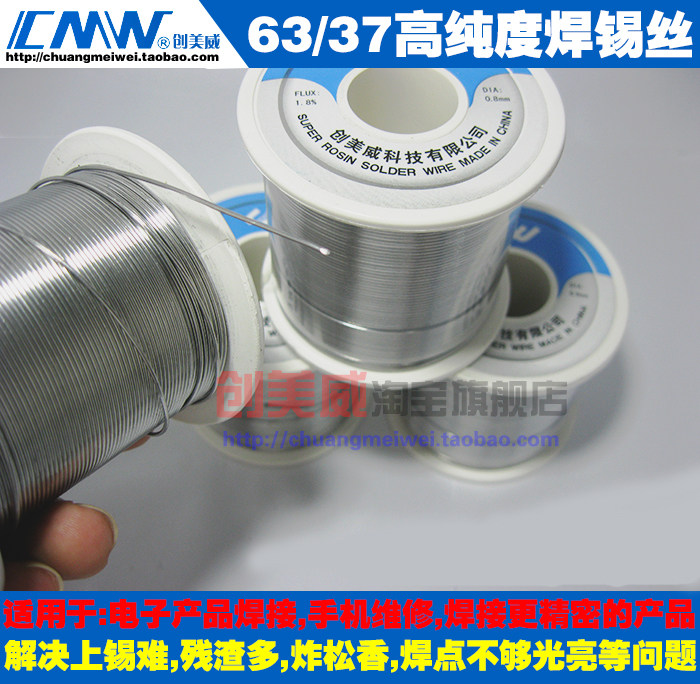 Startups low residue not fried in tin Good melting easy on tin 63 37 High purity solder wire solder Swire