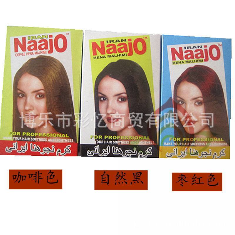 Iran Naajo Lu Naajo hair dye paste black Xinjiang Maerhaba Yirannau clearance