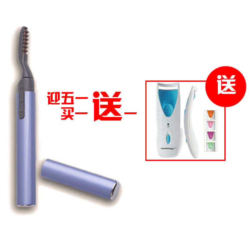 媛妃 包邮  睫毛器 浓密的电睫毛夹 翘睫美人笔型电烫睫毛器40g