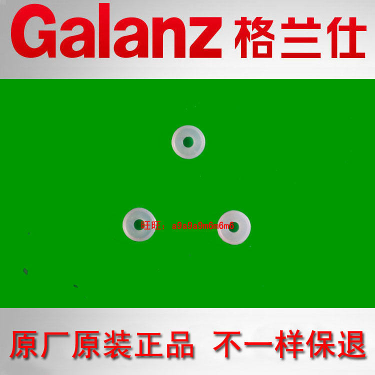 Gransee electronic pressure cooker original factory float rubber ring seal ring universal variety of brand electronic pressure cooker