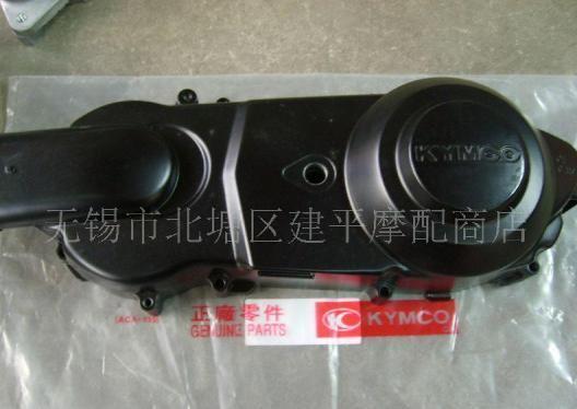 Applicable Taiwan's original installed light Yanghao Maio GY6-125 locomotive belt cover edge cover