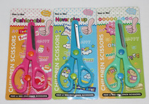 Child safety scissors children scissors labor-saving scissors children linear scissors handmade scissors